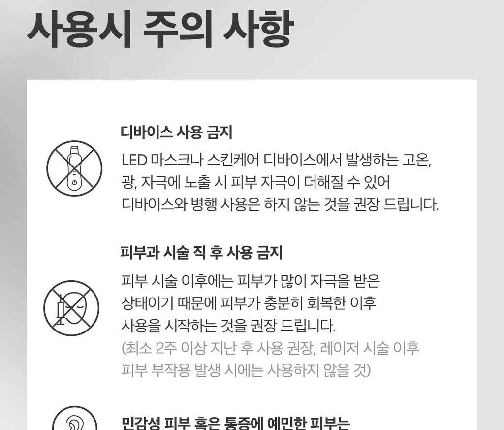 [모공에센스] VT 리들샷 100 에센스 50ml 기획 (+리들샷300 1ml*3개+PDRN에센스 1.5ml*3ea) 상세페이지 48